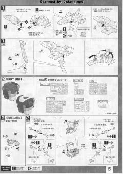 MG RX-78-1 原型高达-资料图