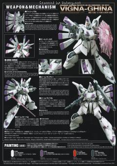 RE/100 XM-07 维基纳·基纳-资料图