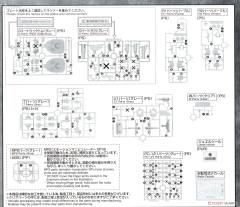 MG 	MS-09R 力克 大魔 升级版-资料图