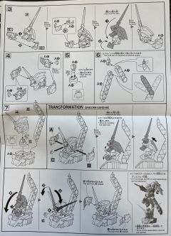 RX-0 独角兽高达 报丧女妖 头像支架套装 Psycho-Frame Color Variation Ver.-资料图