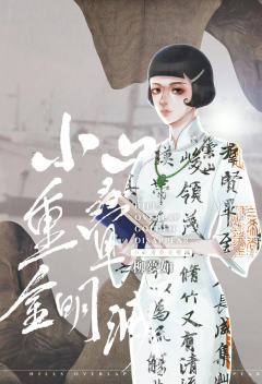 小山重叠金明灭-资料图