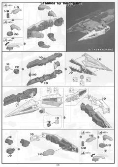 HGI-BO ASW-G-08 高达巴巴托斯 长距离输送推进器库坦三型-资料图
