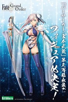 宫本武藏 Berserker 第三再临-资料图