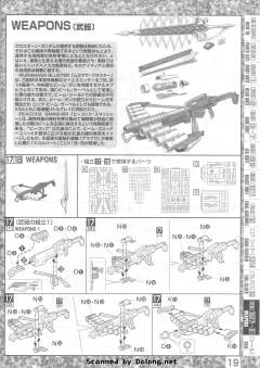 MG XM-X1(F97) 全覆式海盗高达X-1-资料图