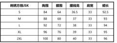 瓷器茶会 JSK-资料图