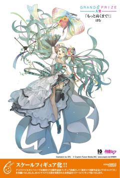 初音未来 Memorial Dress Ver.-资料图