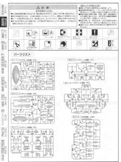 MG SYSTEM-∀99 Turn A高达 月光蝶Ver-资料图