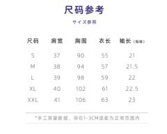 见岚町·衬衫-资料图