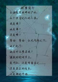 剧本-资料图