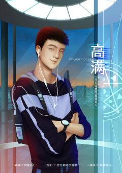 巴别塔的黄昏-资料图