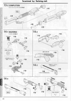 MG MSN-06S 新安洲·原石 Ver.Ka-资料图