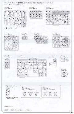 小惠惠 Juusantou ver.-资料图