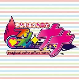 魔幻组曲棱镜娜娜