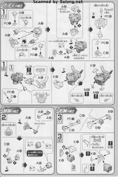 HGAGE AGE-1F Age-1高达 散装型 AGE-1G 全装光辉型AGE-1高达-资料图