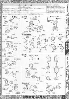 RX-78-2 元祖高达 Ver.1.0-资料图