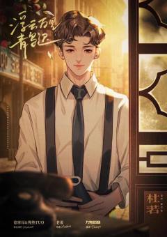 浮云万里青鸟迟-资料图