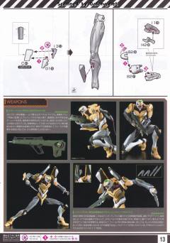 RG EVA零号机-资料图