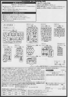 HGRC VGMM-Git01 卡巴卡利-资料图