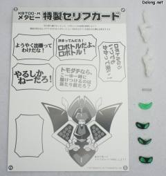 Character Plastic Model 马达比 Meda Clear Color-资料图