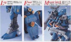 MG MS-18E 京宝梵-资料图