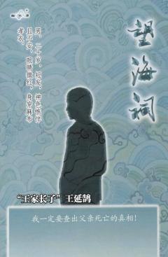 望海祠-资料图