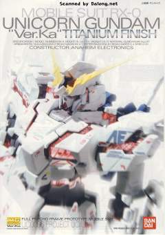 MG RX-0 独角兽高达 Ver.Ka 钛版-资料图
