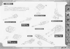 Highend Master Model EZ-016 Saber Tiger Schwartz Ver.-资料图