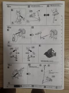 MG XM-X1 海盗高达 X-1 拼凑型 Ver.Ka-资料图
