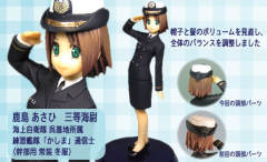Japan Maritime Self Defense Forces Vol. 1.5 Kashima Asahi-资料图