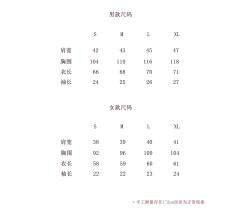 周年庆款衬衫-资料图