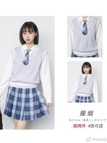 藤烟（四色）