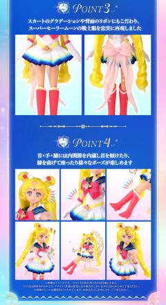 StyleDoll 超级水兵月 -资料图