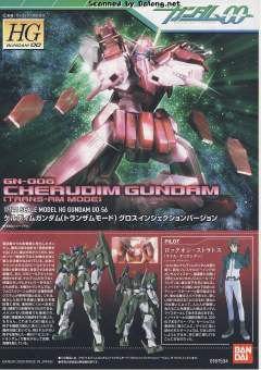 HG00 GN-006 智天使高达 Trans-Am 模式-资料图