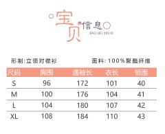 花悦清风-资料图