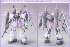 1/100 高达SEED DESTINY模型 ZGMF-1001/M 扎古幻影·焰 雷·札·巴雷尔专用机-资料图