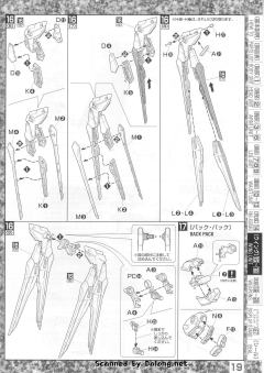 MG ZGMF-X20A 强袭自由高达-资料图