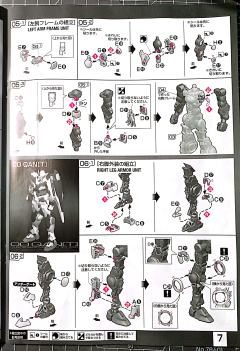 RG GNT-0000 00量子型 Trans-Am 透明版-资料图
