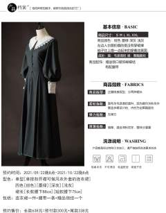 奥斯汀的抒情诗-资料图