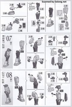 HGTWFM  MSJ-105CC 学院训练机 雀雀专用机-资料图