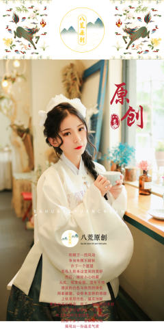 方领补服-资料图