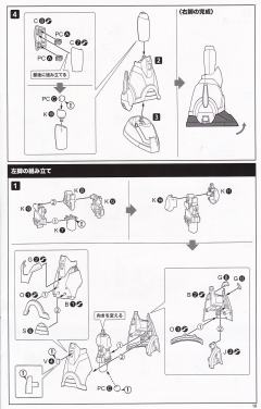 洛克人X Fourth Armor Rising Fire Ver.-资料图