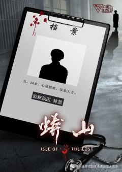 蟒山-资料图