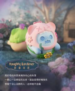 秘密庄园系列-资料图