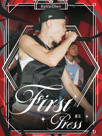 Barry Chen