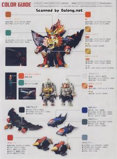D-Style 始源Gaogaigar-资料图