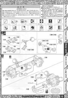 MG MSM-03 战蟹-资料图