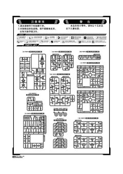 御模道原创机娘系列 赫拉克罗斯-资料图