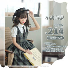 小满制服-资料图
