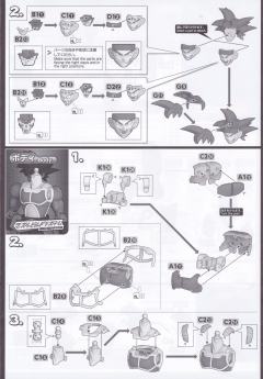 Figure-rise Standard巴达克-资料图