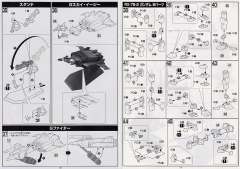 HGUC FF-X7 核心战机 G-战斗机 RX-78-2 元祖高达-资料图